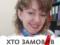 Алина Подолянка: О покушении на «активиста»…