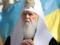 Філарет планує очолити Українську помісну церкву