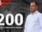 Вернидуб проводит 200-й матч в УПЛ у руля Зари