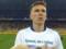 Динамо вышло на матч с ФК Львов в футболках в поддержку Ярмоленко