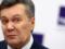 Беглый Янукович попросил о последнем слове - судья согласился