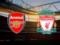 Арсенал – Ливерпуль: прогноз букмекеров на матч АПЛ