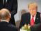 Путин в тайне поговорил с Трампом в Париже