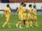 Ukrainian national team with ten men missed the victory over Georgia in the  freight train 
