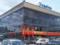 In Kiev, robbed a people s deputy