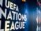 Общий рейтинг Лиги наций: Украина заняла 14-е место