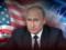 Очередная возможность для Запада дать России отпор