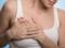 Обнаружение и лечение злокачественной опухоли груди