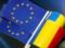 Румыния начинает председательство в ЕС