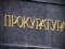 Подозреваемых в  новогоднем  разбое в Харькове взяли под стражу