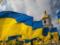 Томос для Украины подписан