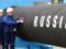 Российский газ в Европе захотели заменить украинским
