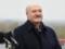 Запад начал атаку на Белоруссию