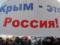 Запад призвал Украину забыть о Крыме