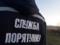 На территории Днестровской ГАЭС обвалилась шахта, есть пострадавшие