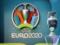 Евро-2020: все, что нужно знать о турнире