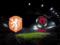 Нидерланды — Беларусь: прогноз букмекеров на матч отбора к Евро-2020