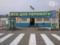 В волонтерской палатке в центре Харькова произошел пожар