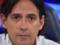 Симоне Индзаги: У Лацио впереди шесть финалов