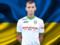 Футболист  Карпат  получил вызов в сборную Украины