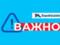 На  Барабашово  представители  Нацкорпуса  пытались захватить магазин, вмешалась полиция