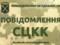 Оккупанты из гранатомета обстреляли гражданскую инфраструктуру в Новолуганском
