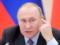 Путин не собирается встречаться с Зеленским на саммите G20