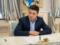 Зеленский назначил руководителя Антитеррористического центра при СБУ