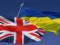 Британия выделит Украине 9 млн фунтов на поддержку независимых медиа