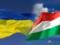 В Венгрии назвали условия прекращения блокирования Украины в НАТО