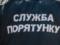 На фестивале Atlas Weekend в Киеве произошел пожар