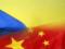 Потенциал - $10 млрд. Зеленский встретился с инвесторами из Китая