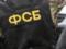 ФСБ ворвались в московский офис адвокатской компании, которая защищает крымских татар