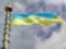 Украина отмечает День флага: история и традиции праздника