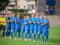 Украинский футбольный клуб подозревают в договорных матчах
