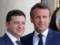 Зеленский полтора часа обсуждал с Макроном результаты саммита G7