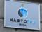  Нафтогаз  снизил цену на газ для населения