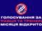 Выберите лучшего игрока и тренера месяца УПЛ