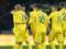 Украина — Литва 2:0 Видео голов и обзор матча