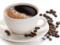Ученые: четыре чашки кофе в день – смертельная доза