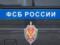 За 5 лет работы на ФСБ житель Кременчуга приговорен к 12 годам тюрьмы