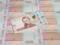 НБУ ввел в обращение новую банкноту в 1000 гривен