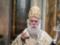 Александрийский патриархат признал Православную церковь Украины
