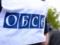 В Харькове представители ОБСЕ пояснили армейцам, что такое гражданский контроль над армией