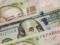 НБУ снизил официальный курс основных валют