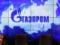  Газпром  просит  Нафтогаз  простить долги