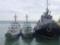 Переданные украинские корабли пройдут проверку и экспертизу, - МИД