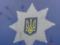 Полиция открыла производство по факту избиения активиста в Днепре