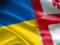 Zelensky had a telephone conversation with the Prime Minister of Georgia