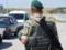 Изменен порядок пересечения админграницы с оккупированным Крымом